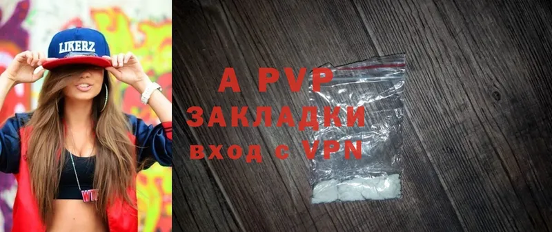 площадка состав  Гурьевск  APVP мука 