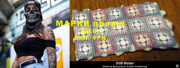 MDMA Premium VHQ Бронницы